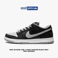 Sepatu Nike SB Dunk Low J-Pack Shadow Black Grey BNIB Original - 39