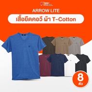 ARROW Lite T-SHIRT แอร์โรว ไลท์  เสื้อยืดคอวี  เสื้อยืดแขนสั้น ผ้านุ่มใส่สบาย ระบายอากาศ