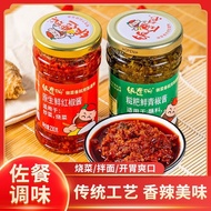 Awesome Rice Chili Sauce Red Bibimbap Farm Homemade Snacks Colorful Instant Bibim