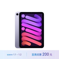 Apple【教育优惠】iPadmini 8.3英寸平板电脑 2021款（256GB WLAN版/学习办公娱乐游戏/MK7X3CH/A） 紫色