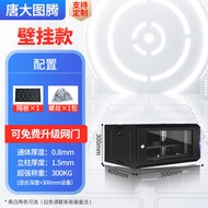 Popular Deals Tangda Totem Cabinet Network Cabinet1Rice1.2Rice42U47U Server Cabinet32U22U Weak Curre