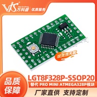 LGT8F328P-SSOP20 MiniEVB baharu menggantikan Pro Mini ATMEGA328P