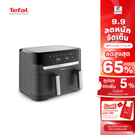 TEFAL หม้อทอดไร้น้ำมัน 2 ตระกร้า รุ่น EY905B40 (8.3L)