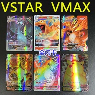 pokemon mezastar mezastar Pokemon Card VMAX Pikachu Card VSTAR Pokemon Pokemon Pokemon PTCG Flash Ca
