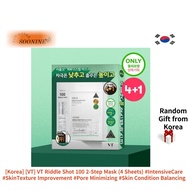 [Korea] [VT]  VT Riddle Shot 100 2-Step Mask (4 Sheets) #IntensiveCare