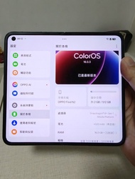 OPPO Find N2 折疊手機