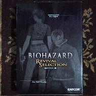 Ps3 Biohazard Revival Selection Limited Edition Ps3 Games Playstation 3 Cd Games