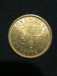 香港 1978 年 一毫硬幣