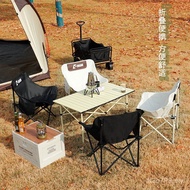 Set Camping Table Outdoor Egg Roll Portable Table Chair Aluminum Alloy Lightweight Moon Chair Campin