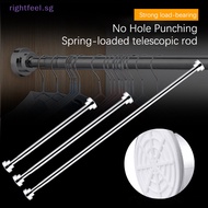 rightfeel.sg Shower Curtain Rod Adjustable Tension Rod Telescopic Pole No Drill Stainless Steel Spring Clothes Hanging Bar Rail New