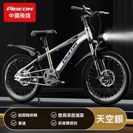 東西物聚 - 包安裝送貨-12寸 高配綠色+閃光輔助輪+後座+禮包-兒童單車 兒童自行車 山地自行車 兒童玩具車 兒童腳踏車