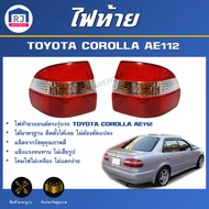RJ TAIL LIGHT TOYOTA COROLLA AE112 **Get 1 Product ** Car Model AE112