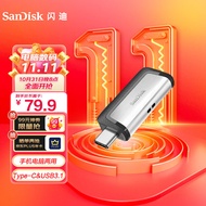 闪迪（SanDisk）128GB Type-C USB3.1 手机U盘 DDC2至尊高速版 读速150MB/s 便携伸缩双接口 智能APP管理软件