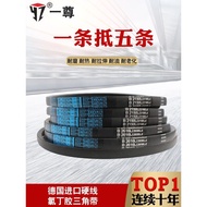 One Type B V-Belt Transmission Belt 17X1270/1295/1300/1321/1346/1372 Belt Tooth Shape