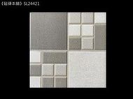 《磁磚本舖》SL24421 灰格紋止滑地磚 25x25cm 印尼進口 浴室地磚 陽台磚
