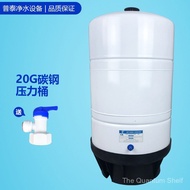 20G Pressure bucket20Gallon Pressure Water Storage Tank Pressure Tank Water Purifier Accessories Com