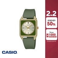 CASIO นาฬิกาข้อมือ CASIO รุ่น MTP-B170-3EVDF สายเรซิน สีเขียว