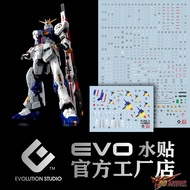 Water DECAL EVO RG Nu FF/ rx-93FF Side-F Reflective Blacklight
