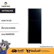 HITACHI ตู้เย็น 2 ประตู รุ่นRVGX400PF1 GBK สีดำ ความจุ14.4 คิว 407 ลิตร ชั้นวางกระจกนิรภัย ระบบ INVERTER [ติดตั้งฟรี]