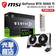 MSI GeForce RTX 5060 Ti 8G VENTUS 2X PLUS Display Card RTX5060Ti