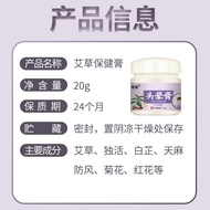 Acacia Cooling Massage Cream - Dizziness Relief & Head Refreshment