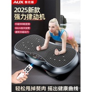 Shaking Machine Household Whole Body Exercise Weight Loss Rhythm Machine Fat Burning Fat Loss Machin