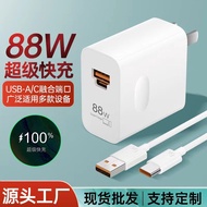 88W超级快充头 适用华为充电器mate60pro手机充电头6a闪充数据线88W super fast charging head for Huawei charging xiaoyuyee3.my2
