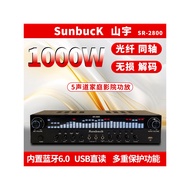 [Selection] 5.1 Channel Power Amplifier Household KTV High Power Audio Independent Adjustment Subwoo
