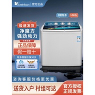 Tab Berganda Separuh Automatik Silinder Berganda 8KG Kapasiti Besar Mesin Basuh Kecil Kilogram Tab B