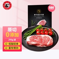 龍江和牛国产和牛 原切A2西冷牛排 200g谷饲600+天牛肉生鲜冷冻