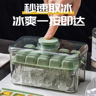 Taiwan Shipping Whole Store Arnold Ice Cube Mold Frozen Handy Tool Food Grade Press Tray Household R