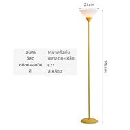 โคมไฟตั้งพื้น โคมไฟ โคมไฟอ่านหนังสือ โคมไฟในห้องนอน โคมไฟแต่งห้อง โคมไฟประดับห้อง ใช้ขั้วหลอด E27 Fl