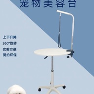 Pet Grooming table dog shearing Fixing home Pet Grooming table dog shearing Fixing table Pet beauty 