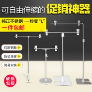 Pop Poster Stand t-Shaped Display Stand Stainless Steel Desktop Advertising Stand Pharmacy Display S