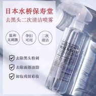 Blackhead n Pore-Cleansing Facial Emulsion Remover Refill