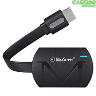 G4 MiraScreen 高清線無線hdmi同屏器Anycast 無線推送寶