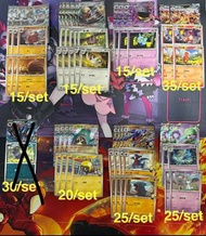PTCG (更新於24/5) 象牙豬ex SET/噴火龍ex SET/請假王ex SET/詛咒娃娃ex SET/N的索羅亞克ex SET/奇樹的電肚蛙ex SET/竹蘭的烈咬陸鯊ex SET/沙奈朵e