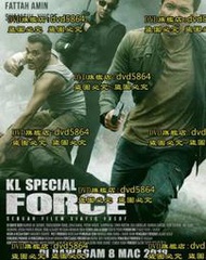 DVD 電影【KL特種部隊/KL special force】2018年英語 /中字