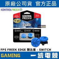 [Uniform Gaming] KontrolFreek FPS FREEK EDGE Analog Cover Controller Dedicated Mushroom Head Protect