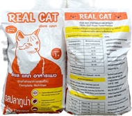 อาหารแมวแมว เรียลแคท (Real Cat) รสทูน่า แบบ ยกกระสอบ 20 Kg.