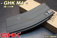 【翔準軍品AOG】預購GHK M4(黑)CO2匣 彈夾 BB槍 彈匣 D-01-08040