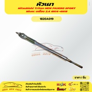 Burner Head MITSUBISHI Triton Mivec NEW PAJERO SPORT Engine 2.4 4N14-4N15 1820A019