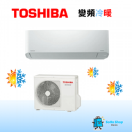 Toshiba 東芝 RAS-10J2KV-HK/RAS-10J2AV-HK 1匹 變頻冷暖 掛牆式分體冷氣機