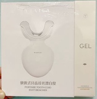 VIAILA 便攜式牙齒冷光漂白儀 連牙齒美白凝露 美白牙機