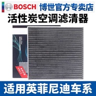 Suitable for Infiniti Q50L Air Conditioning Filter Element QX50 QX70 G25 EX35 G37 Air Conditioning G