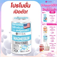 Vida Magnesium Bisglycinate 30 Capsules (Vida 30 Capsules)
