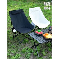 HY-# Outdoor Camping Foldable and Portable Camping Chair Folding Chair FRJC