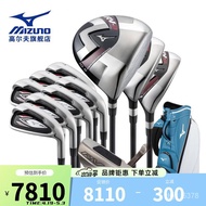 Get 7% coupon+gift】MIZUNO）Golf Clubs Men's Rod Set NewRV8Series Complete Set for Beginners Cue Junio