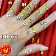 (รับออมทอง) แหวนทองฉลุ 0.6 กรัม ทองแท้ 96.5% แหวนฉลุ แหวนกลมลาย แหวนตัน ลายแฟนซี[มีใบรับประกันทุกชิ้น]
