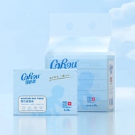 Kexinrou V9 Baby Moisturizing Tissue Moisturizing Soft Tissue Baby Specific Cloud Soft Tissue Paper 